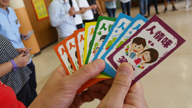 社区投资共享基金图片