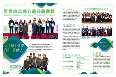 社区投资共享基金图片