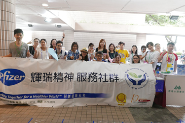 社区投资共享基金图片