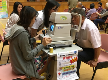 社区投资共享基金图片