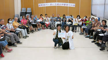 社区投资共享基金图片