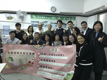 社区投资共享基金图片