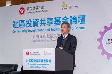 社区投资共享基金图片