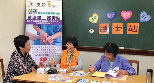 社区投资共享基金图片