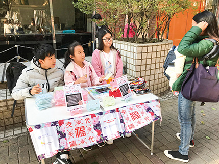 社區投資共享基金圖片