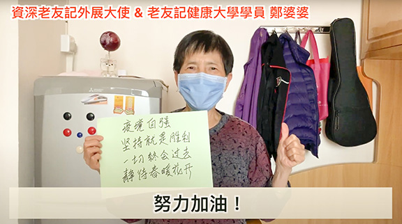 社區投資共享基金圖片