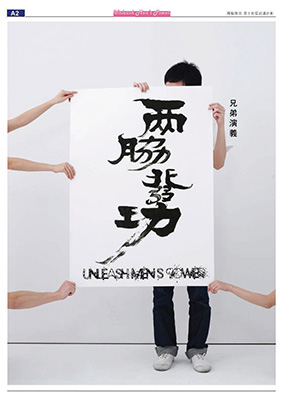 社區投資共享基金圖片