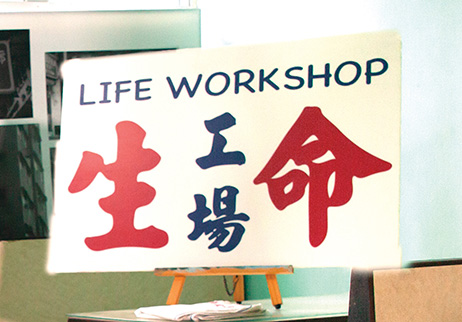 社區投資共享基金圖片