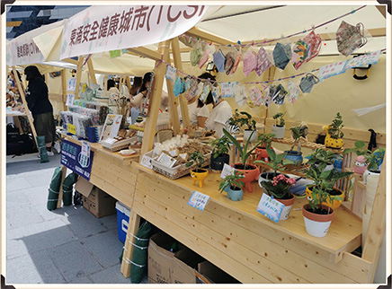 社區投資共享基金圖片