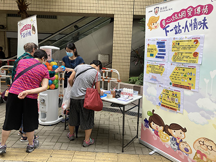 社區投資共享基金圖片