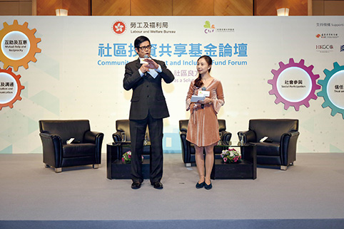 社區投資共享基金圖片