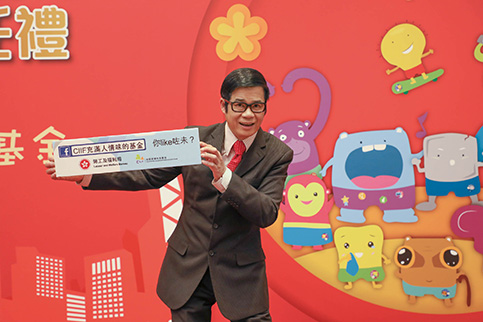 社區投資共享基金圖片