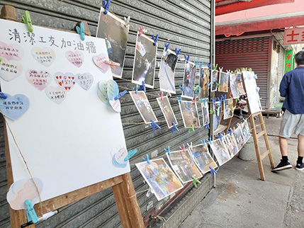 社區投資共享基金圖片