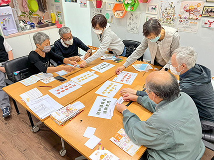 社區投資共享基金圖片