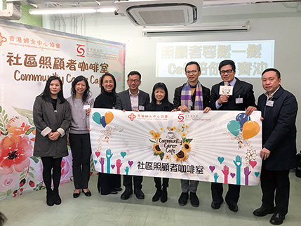 社區投資共享基金圖片