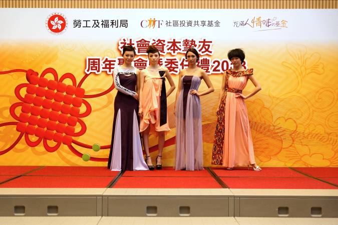 社区投资共享基金图片