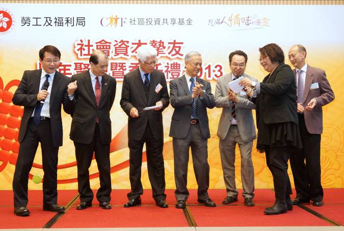 社区投资共享基金图片