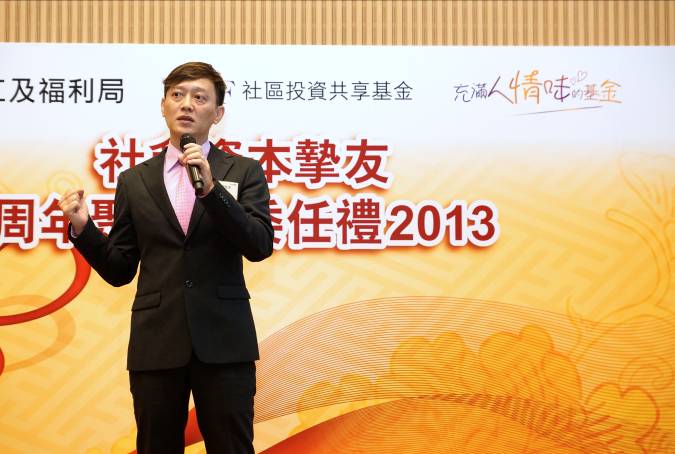 社区投资共享基金图片