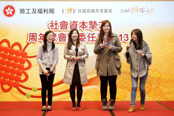 社区投资共享基金图片