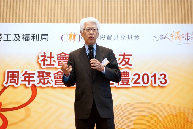 社区投资共享基金图片