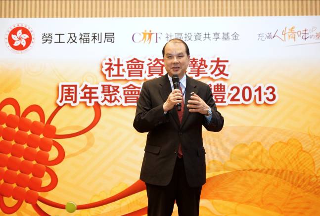 社区投资共享基金图片