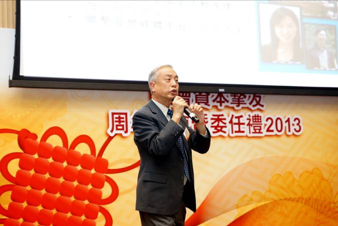 社区投资共享基金图片