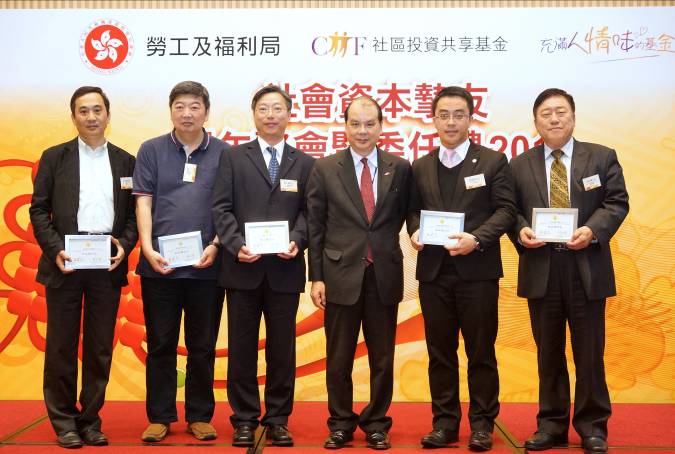 社区投资共享基金图片