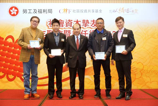 社区投资共享基金图片