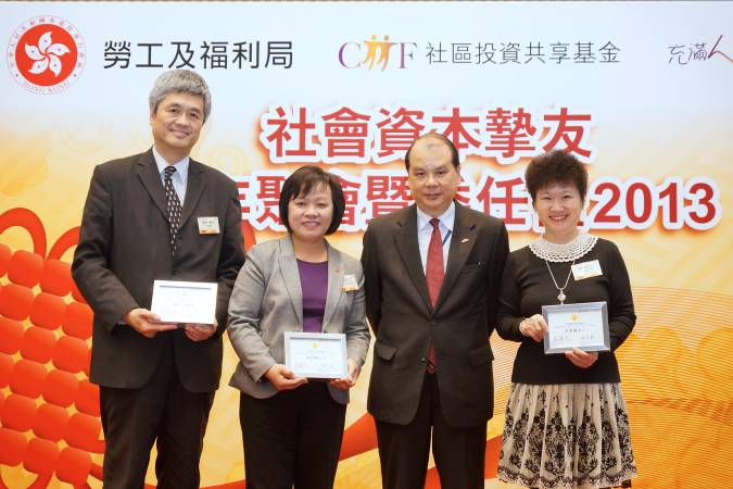 社区投资共享基金图片